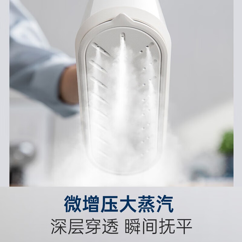 摩飞电器(Morphyrichards)手持挂烫机20g/min水箱100ml家用熨烫机电熨斗便携式熨衣机MR2032白高清大图