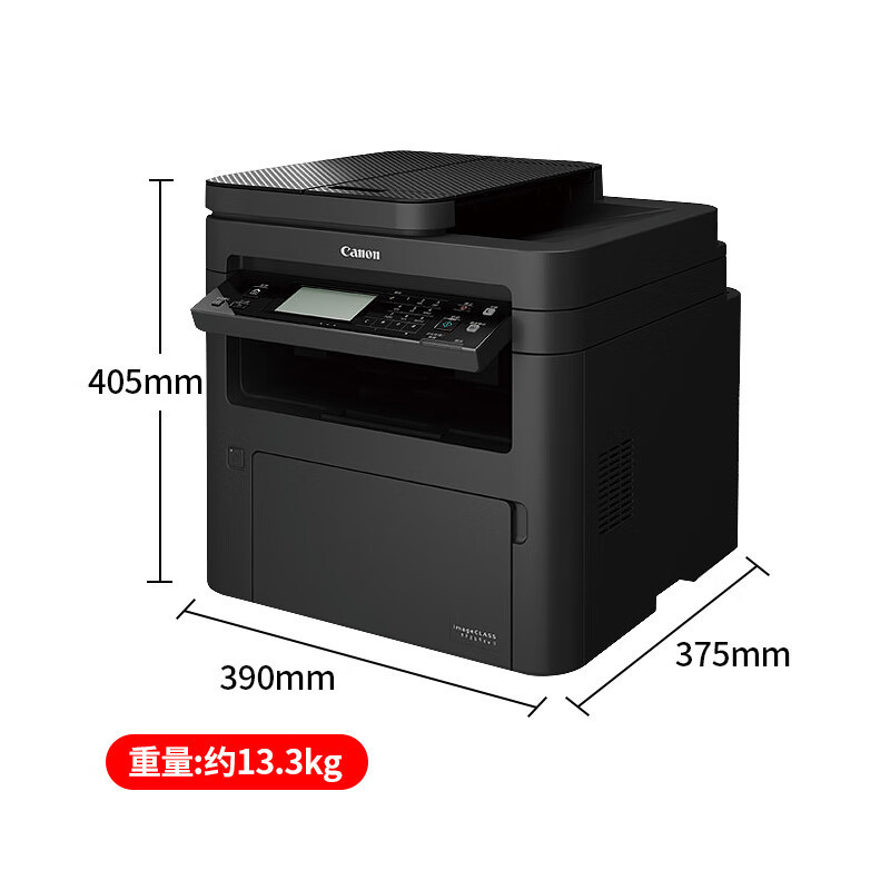 佳能(Canon) MF264/269DW II黑白激光双面无线打印机复印扫描传真家用商用一体机 MF269dw II自动双面无线WIFI 套餐3