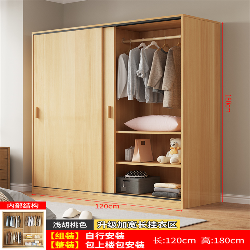 曌梵衣柜1200*450*1800mm台高清大图