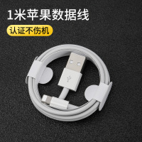 火豹18w快充充电器头数据线套装PD适用苹果iphone11pro/X 8Plus手机xsmax [苹果2.4A快充充电