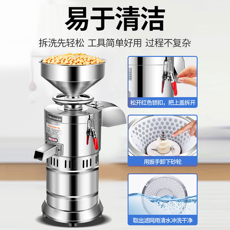 乐创(Lecon)豆浆机商用早餐店用全自动豆腐脑机渣浆分离小型磨浆机打浆机 磨浆机 100型 标准款