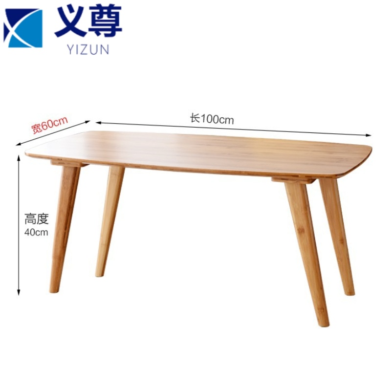 义尊 桌子 DA16 张高清大图