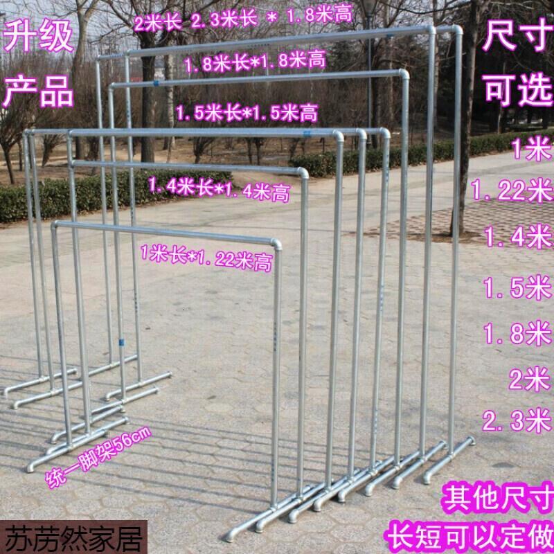 镀锌不锈钢管单杆晾衣架落地晾衣杆式阳台户外晾衣架晒被子架水管