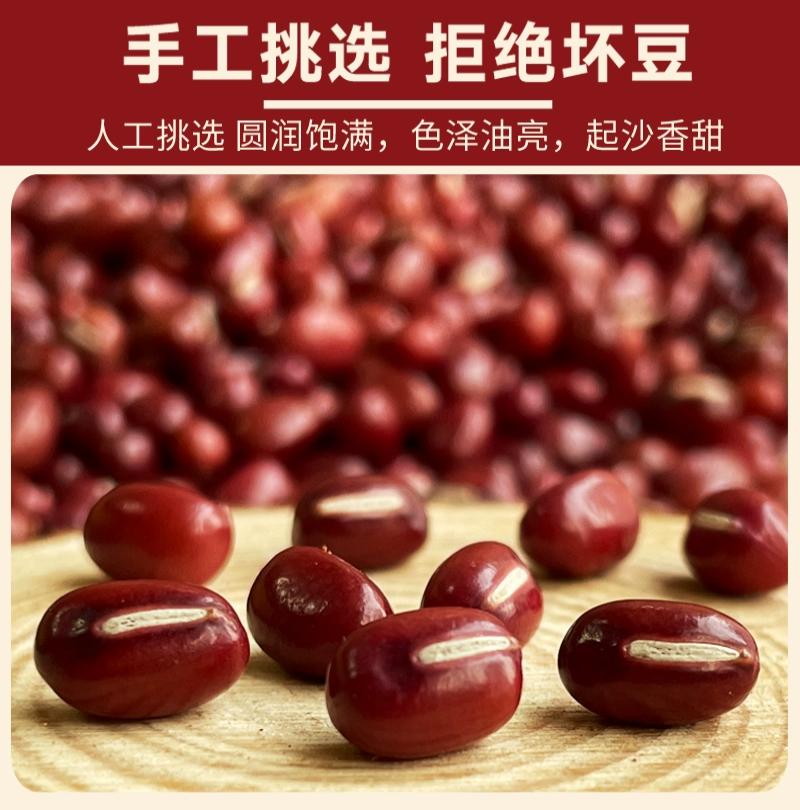 希礼盛 扶贫助农 山西高原红小豆 500g 多规格可选 500g*5高清大图