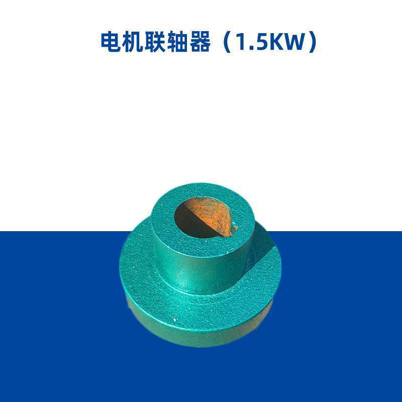 中锐智采 泵轴 适用于NSL80-25立式不阻塞吸沙泵的泵轴 NSL型河道抽沙专用排污泵泵轴