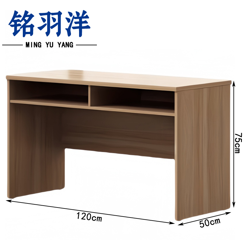 铭羽洋办公桌120*50*75cm张高清大图