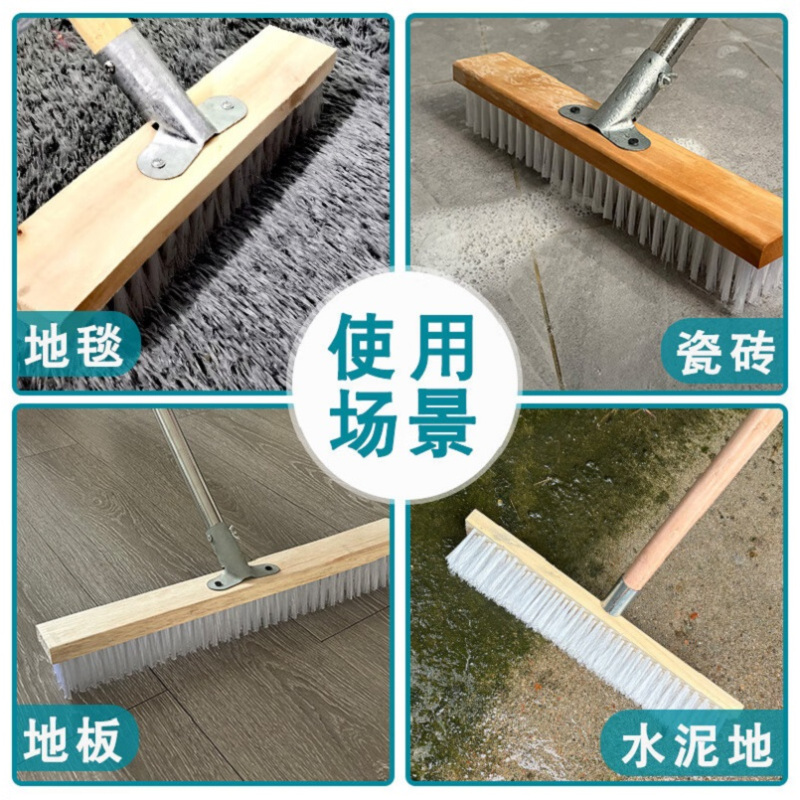 中锐智采 实木地板刷长柄地刷地毯厨房卫生间浴室专用清洁刷地刷子硬毛神器