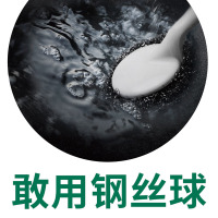 极米JMI不锈钢不粘锅金属铲专用不粘炒锅30cm黑色