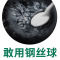极米JMI不锈钢不粘锅金属铲专用不粘炒锅30cm黑色