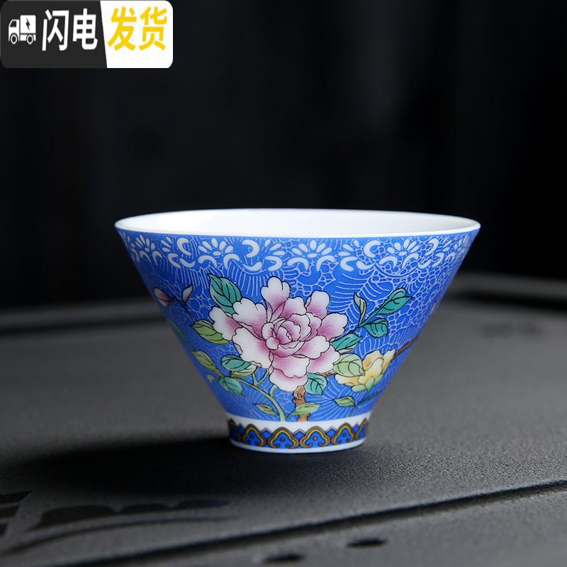 三维工匠景德镇扒花主人杯陶瓷茶杯单个日式茶盏描金斗笠杯功夫茶杯礼盒装 牡丹花(宝石蓝)高清大图