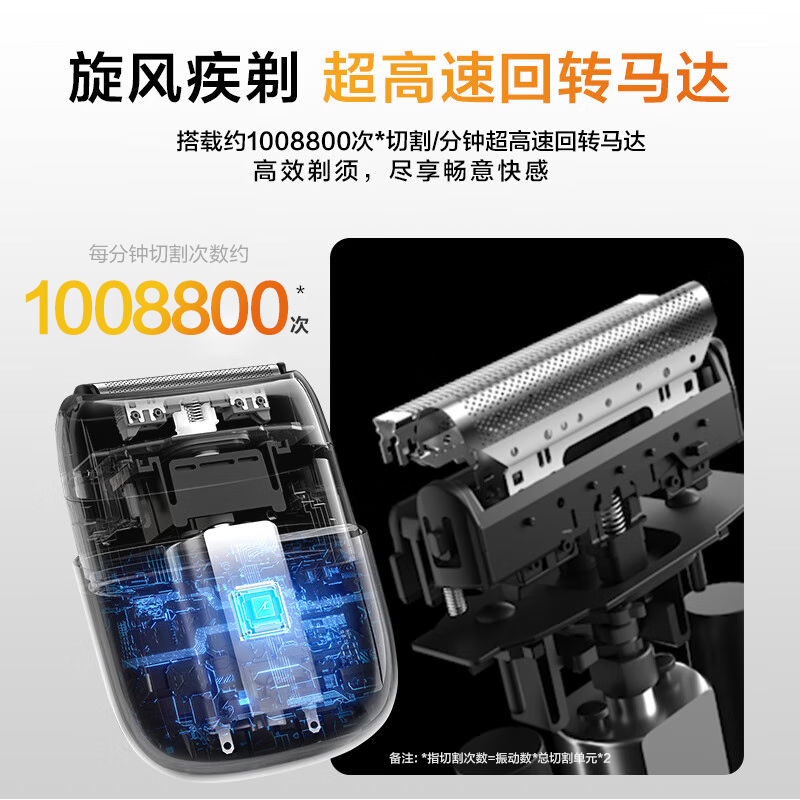 松下剃须刀便携款mini小方盒 黑色ES-CM20-K405高清大图