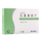 耐特安 匹维溴铵片 50mg*20片/盒