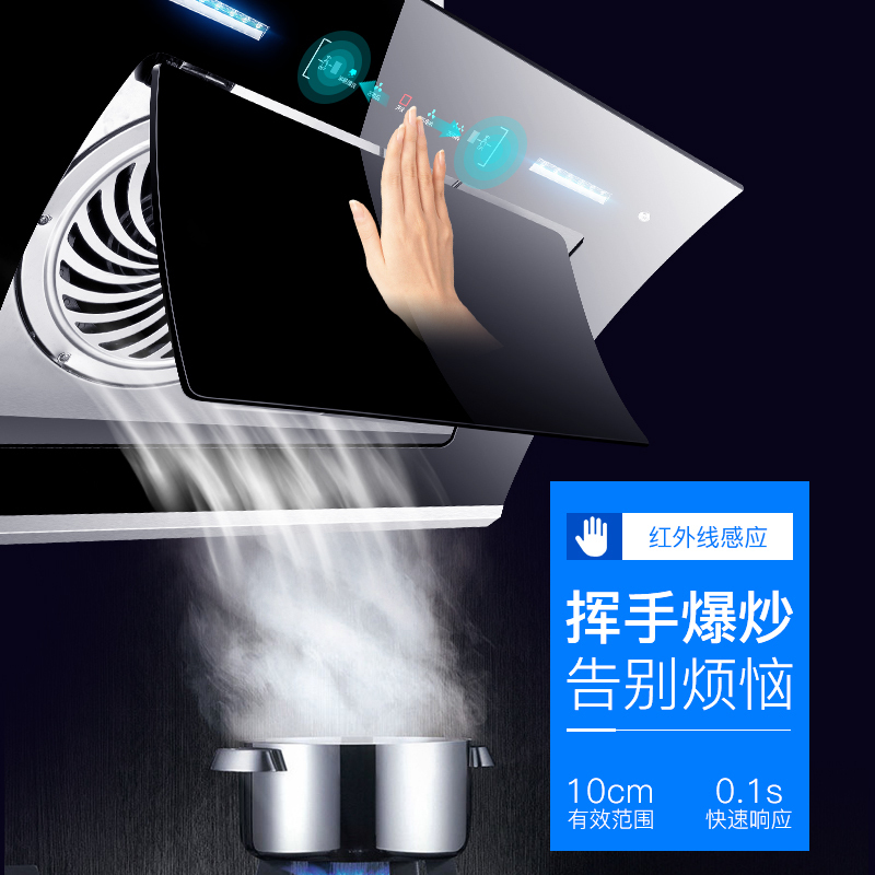 新飞烟灶消套餐抽油烟机灶具消毒柜套餐25m³大吸力双电机自动清洗家用侧吸式油烟机厨房三件套厨电套装组合液化气燃气灶