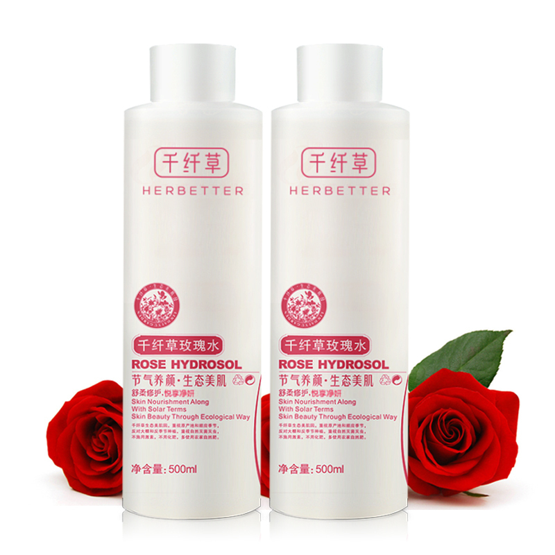 千纤草玫瑰水500ml*2