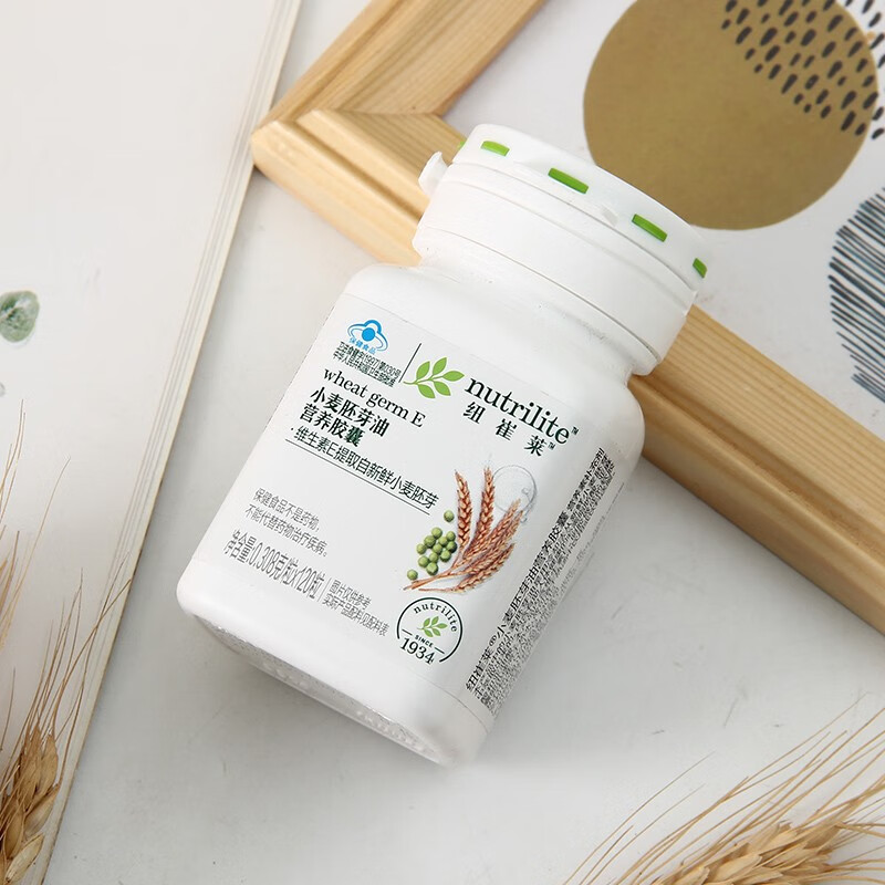 国产安利纽崔莱小麦胚芽油营养胶囊天然VE维生素E软胶囊小E120粒高清大图