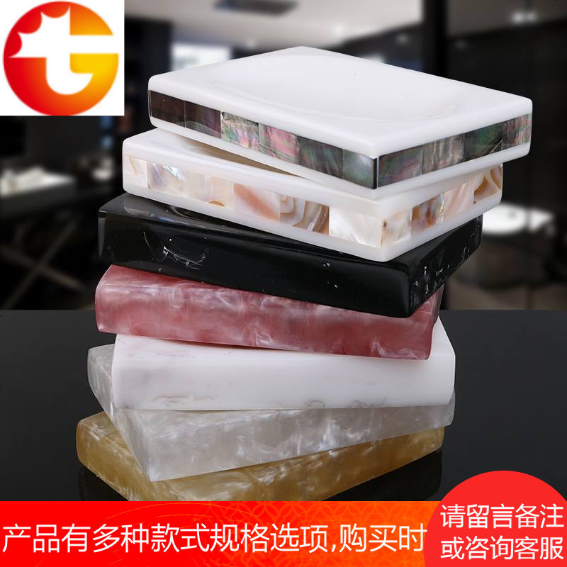 欧式式创意香皂盒树脂酒店肥皂盒酒店浴室肥皂盘可放精油皂盒