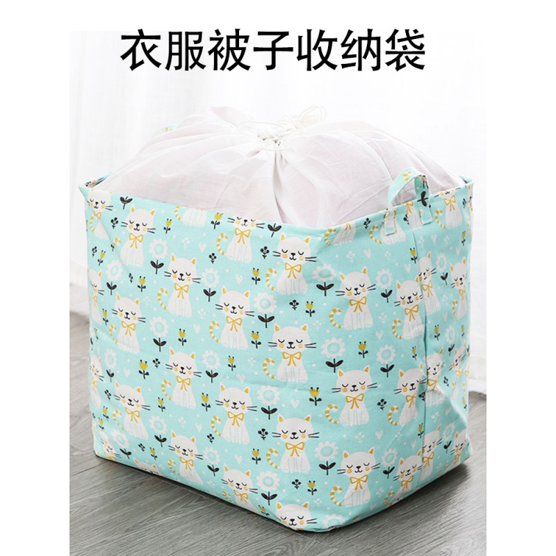 大号过季衣服被子棉衣收纳袋加大加厚帆布收口束口防尘防潮收纳袋收纳袋 三维工匠高清大图