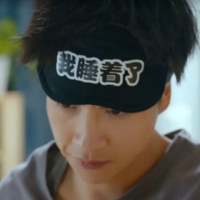 [送冰袋+耳塞+梳子]薛之谦同款睡眠遮光眼罩卡通纯棉冷热敷女男