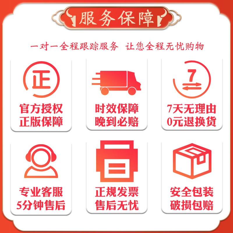 英语(全国通用) 高考必刷卷 十年真题 [正版]2024高考必刷卷十年真题数学语文英语物理化学生物政治历史地理全国卷套卷高清大图