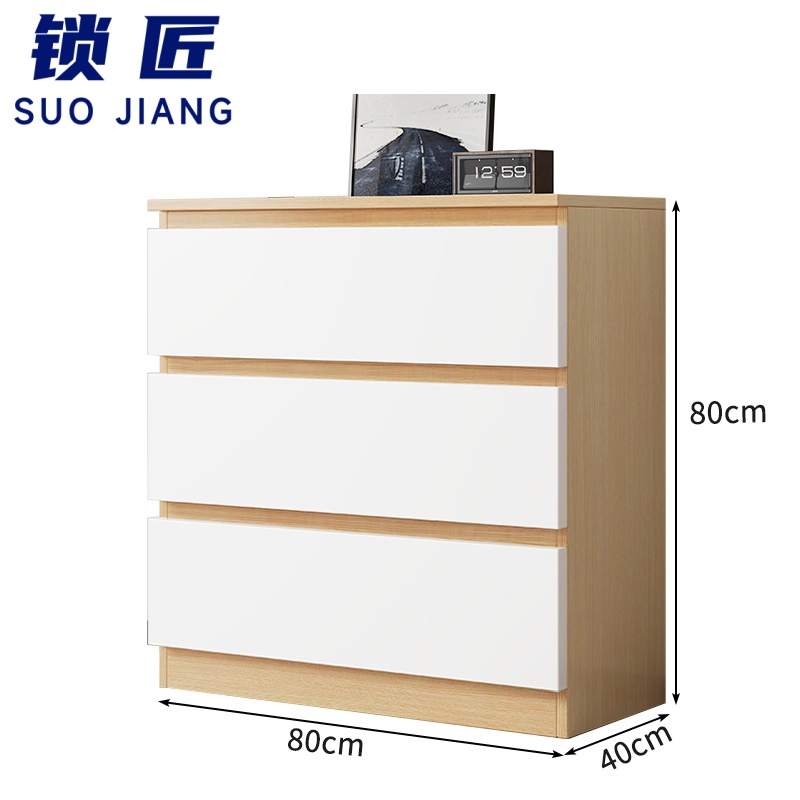 锁匠 储物柜 储物柜三抽台
