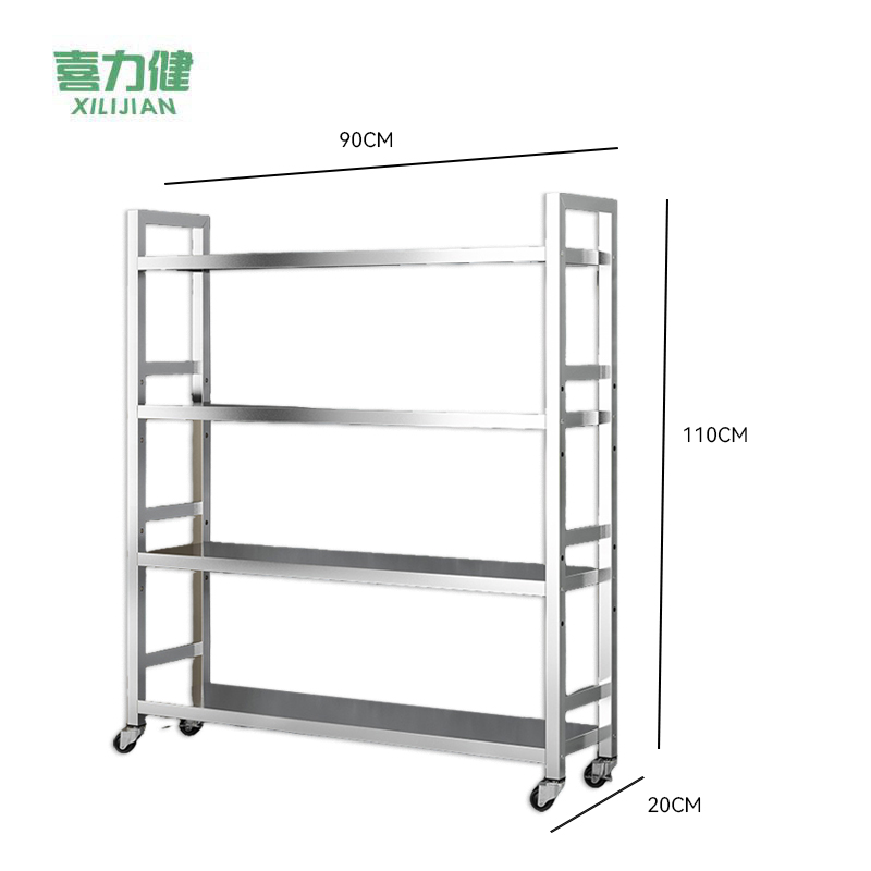 喜力健 可移动置物架 90*20*110CM 个高清大图