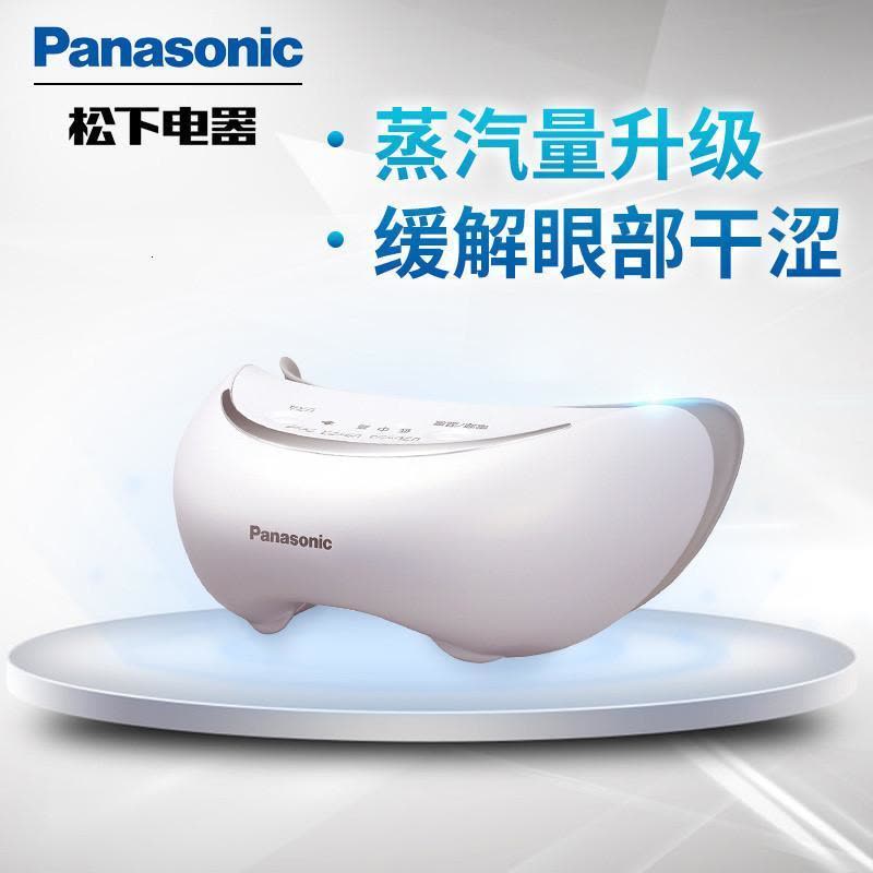 松下（Panasonic ）EH-SW65 眼部蒸汽眼罩 充电眼部蒸汽按摩仪 护眼仪 眼保仪 蒸汽热敷眼罩 2倍蒸汽图片