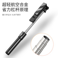 rtako-自拍杆手机直播支架一体式拍照神器抖音多功能适用苹果华为专用通用三脚架稳定器