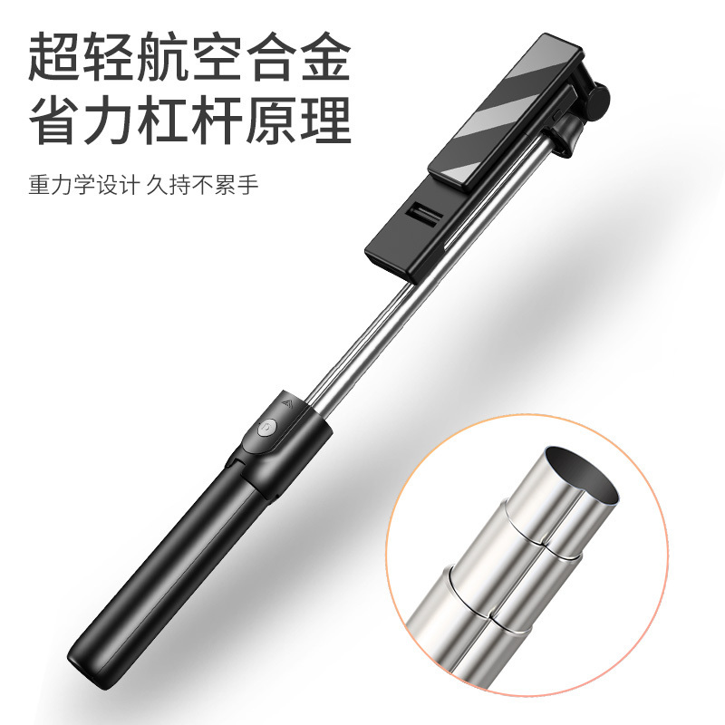 rtako-自拍杆手机直播支架一体式拍照神器抖音多功能适用苹果华为专用通用三脚架稳定器