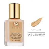 雅诗兰黛DW持妆粉底液 油皮亲妈 持久不脱妆遮瑕控油 2W1-53号自然健康肤色