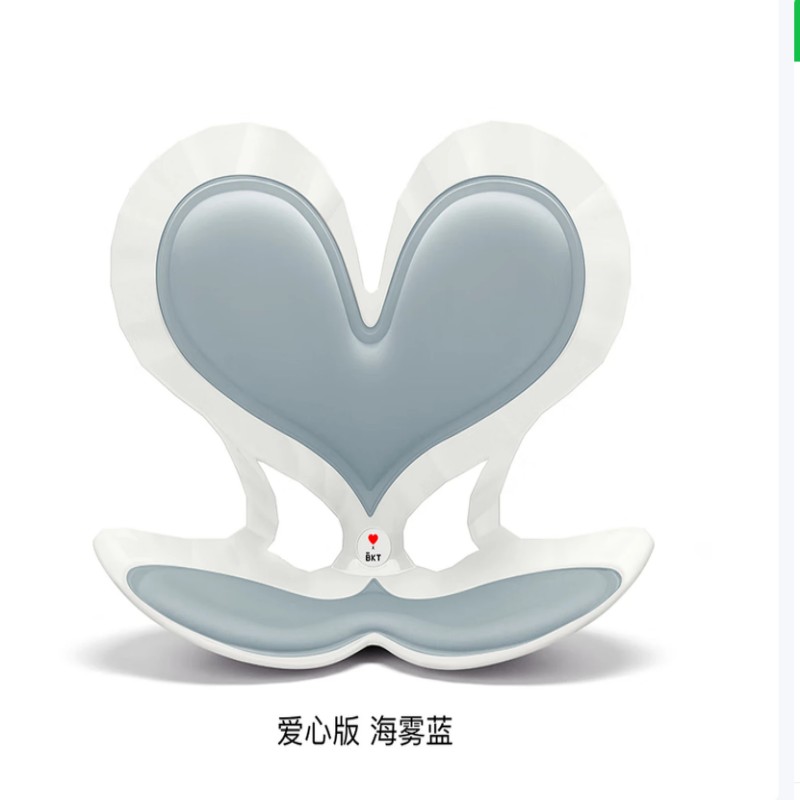 BKT 爱心「普拉提」坐姿椅 爱心版海雾蓝故宫宫廷联名款高清大图