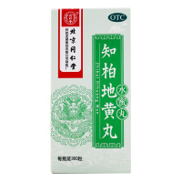 疗程装5盒]同仁堂知柏地黄丸(水蜜丸)360丸*5盒 滋阴降火 用于阴虚火旺 潮热盗汗 口干咽痛
