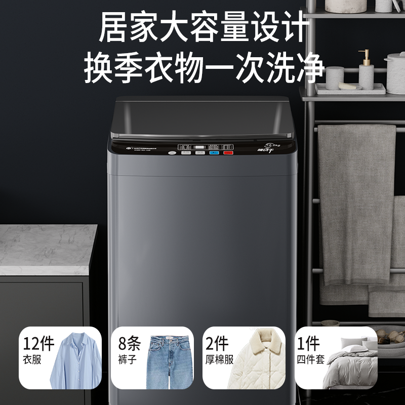 苏宁家用大容量14kg全自动洗烘一体波轮洗衣机YO1460高清大图