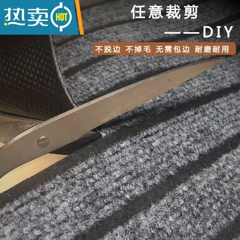 敬平室外防滑入户门地垫门口脚垫定制进门门垫户外整铺大面积商用地毯防滑垫图片