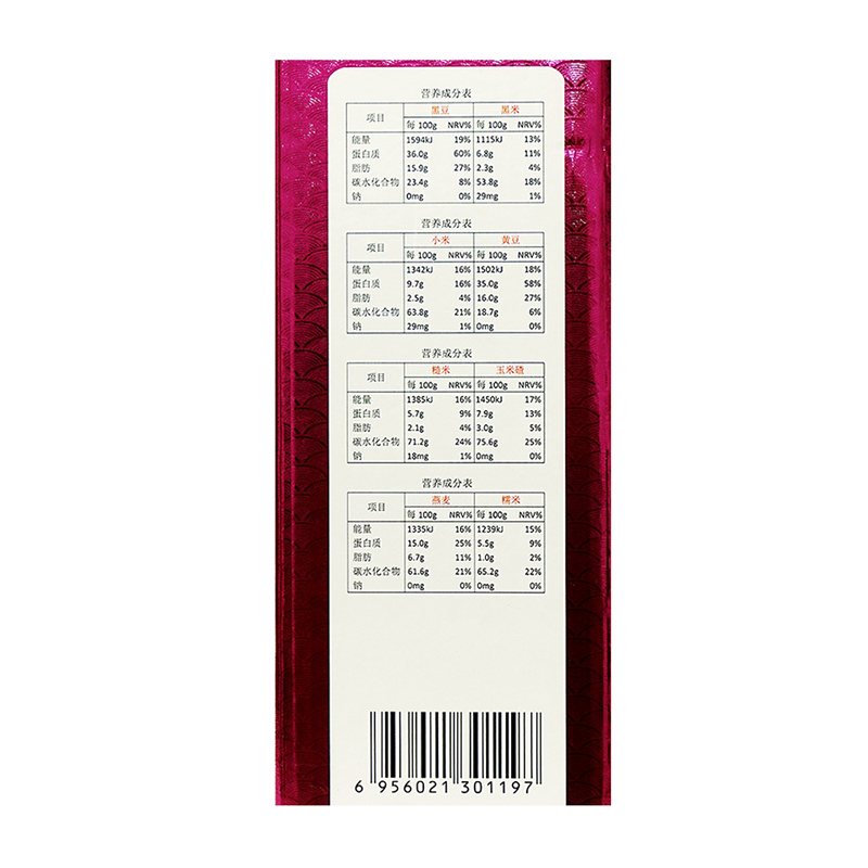 北纯 紫气东来 有机杂粮礼盒 3.07kg/盒 米面粮油 杂粮 五谷杂粮粗粮 八宝粥腊八粥原料(真空包装)