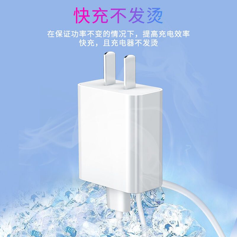 舒弗(lachouffe)手机充电器3858935664报价_参数_图片_视频_怎么样