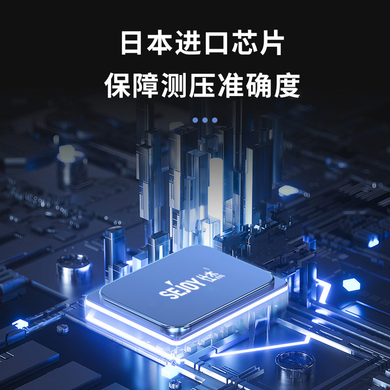仕杰腕式血压计家用血压测量仪全自动电子医用高精准度医生血压表仪器DBP-2220a