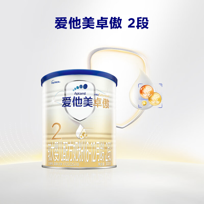爱他美(Aptamil)[卓萃升级版]卓傲较大婴儿配方奶粉 (6-12月龄 2段)300g