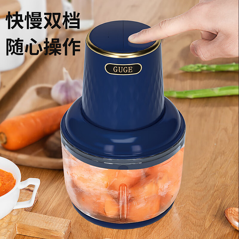 谷格 G118 多功能绞肉机 切菜泥辅食机搅拌肉馅蒜蓉机电动家用不锈钢刀片辅食机 深蓝色高清大图
