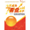 11七天成为看盘高手978754540321322