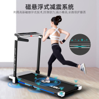 优步C3磁悬浮式减震跑步机家用款小型折叠女走步减肥简易室内静音 磁悬浮式减震/59cm跑台/app智能/语音功能