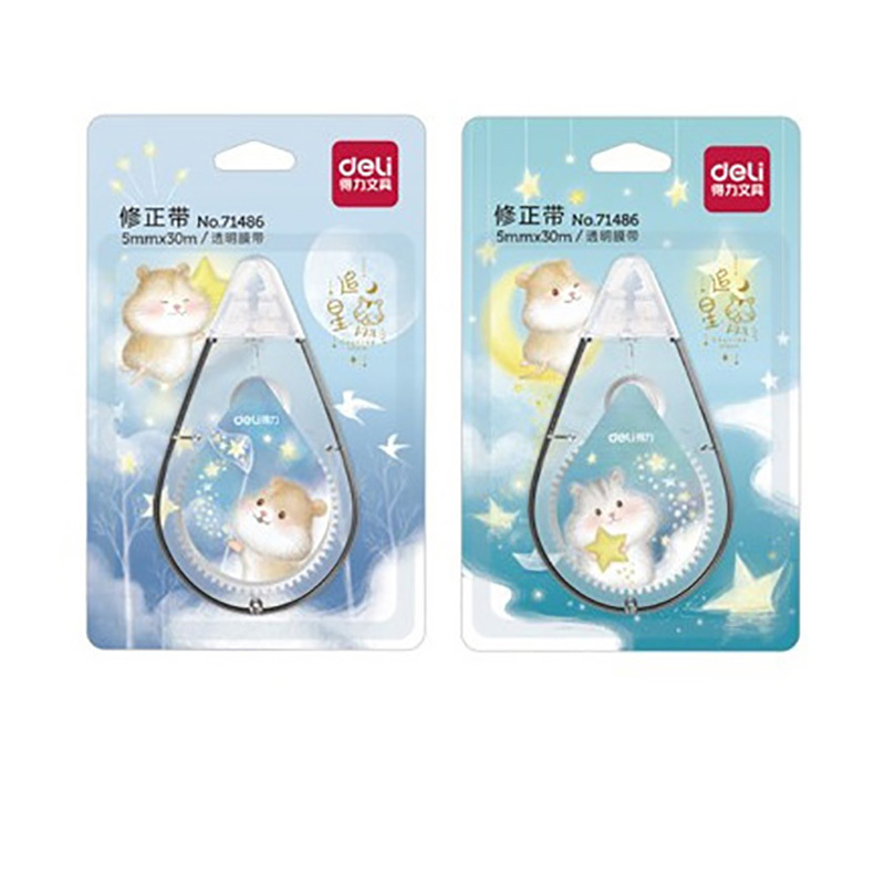 得力修正带 71486