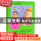 正版 童年/小学生名家经典快乐阅读书系 (苏)高尔基|译者:沈念驹