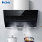 海尔(Haier) 抽油烟机侧吸式17m³大吸力油烟机单机 家用厨房易清洁面板抽烟机CXW-219-E900C2