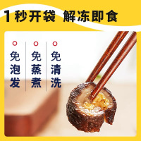 俄罗斯即食海参6-10头/500克/盒*4 2000克
