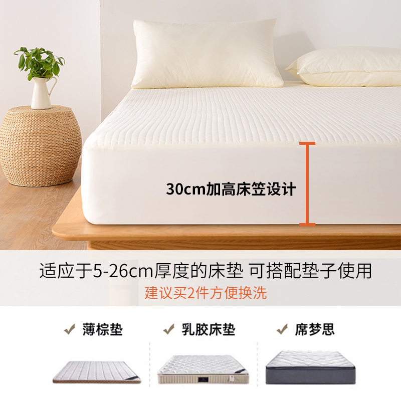 凯诗风尚(CHARSON)床笠 苏宁自营 A类原棉双面全棉床笠夹棉床褥大豆纤维填充防尘罩子夏季纯棉单件防滑全包围保护套