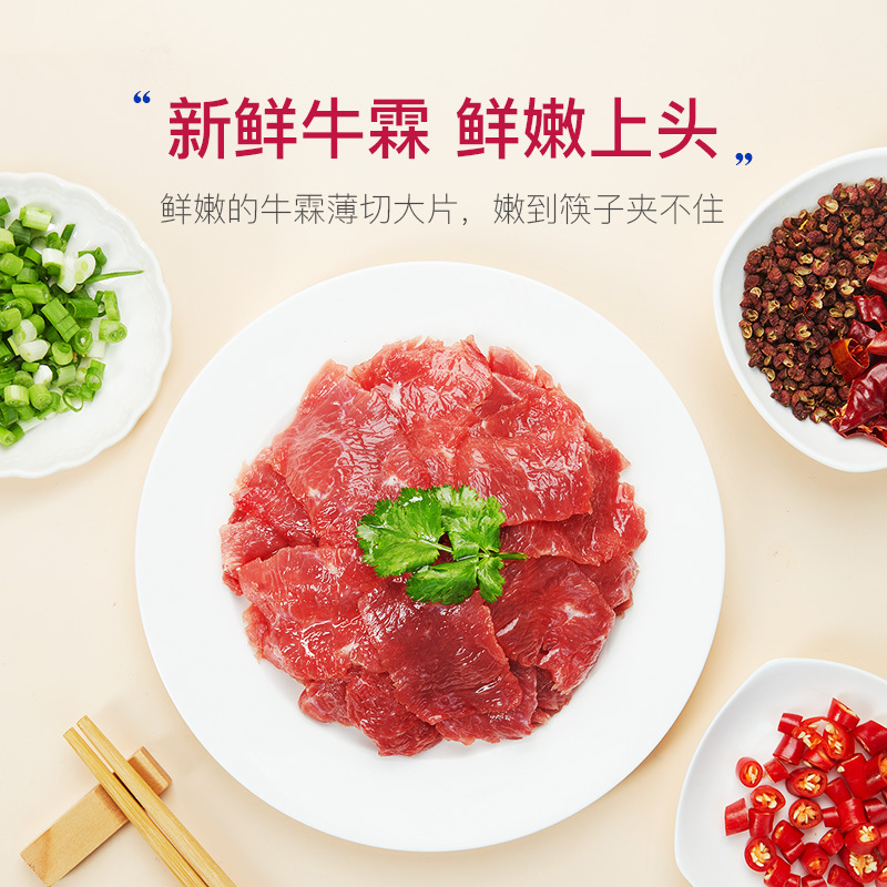 红小厨 水煮牛肉快手菜半成品家常预制菜加热即食560g*3