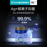 云米官方自营502升十字四门对开门变频家用智能静音母婴冰箱BCD-502WMLAZ03A