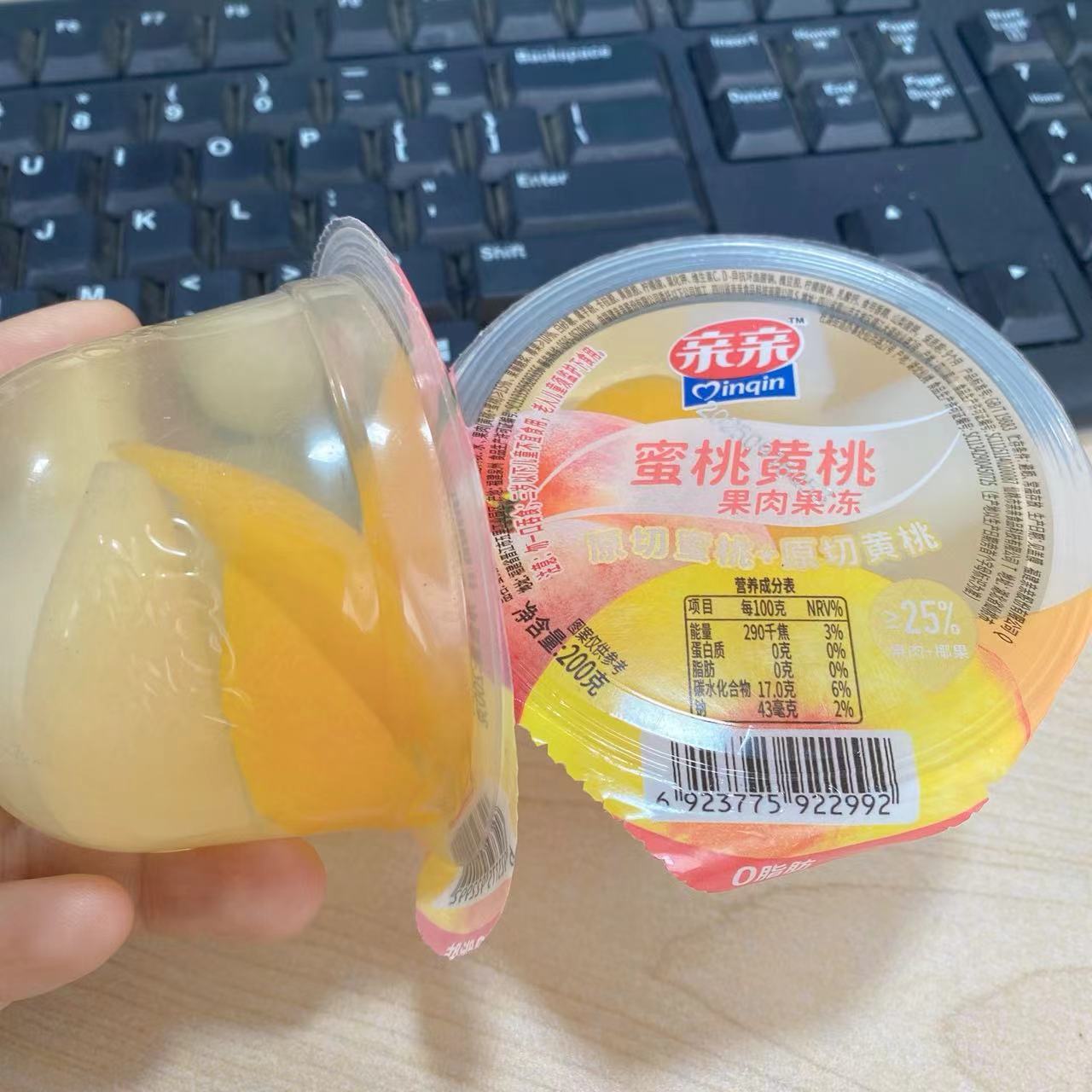 亲亲(Qinqin)大杯装怀旧休闲零食 蜜桃黄桃 什锦果肉200g大果肉果汁冻经典零食10杯混发高清大图