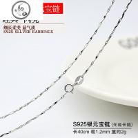 S925银项链女短款锁骨银链子细无吊坠裸链颈配链盒子水波瓜子蛇骨 元宝链40cm