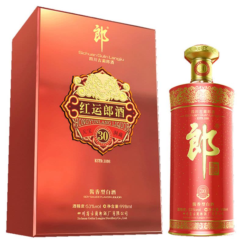 紅運郎酒 500ml 53% 30年 郎酒红运郎(30)53度998ml 单瓶装酱香型白酒【价格图片品牌报价】-苏宁易购